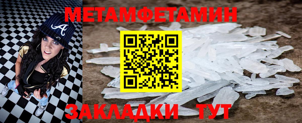 АМФЕТАМИН Розовый  Amphetamine  Амфетамин  Сергиев Посад  Вход с VPN 