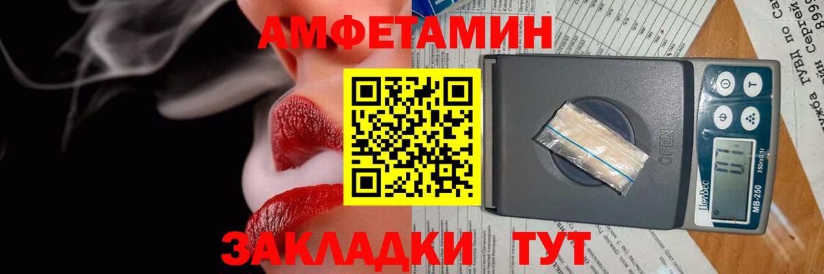 АМФ Premium Сергиев Посад