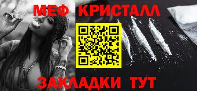 наркотики Обнинск