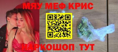 амфетамин Новокубанск