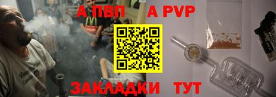 амфетамин Новокубанск