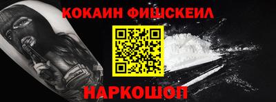 наркотики Обнинск