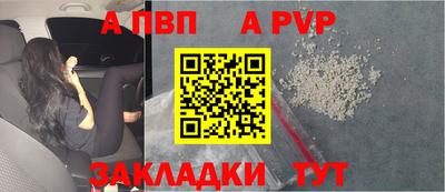 амфетамин Новокубанск