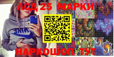 амфетамин Новокубанск