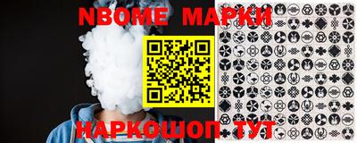 первитин Новозыбков