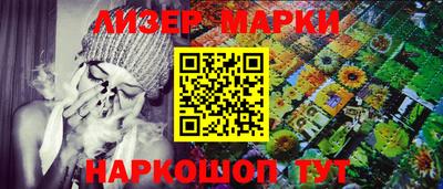 амфетамин Новокубанск