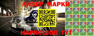 jwh Новодвинск