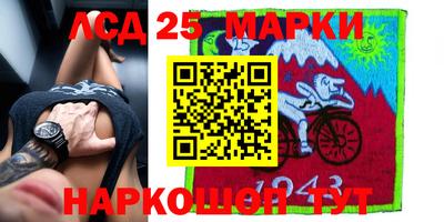 первитин Новозыбков