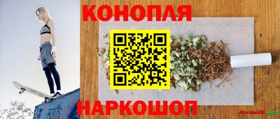 соль курить ск Обь