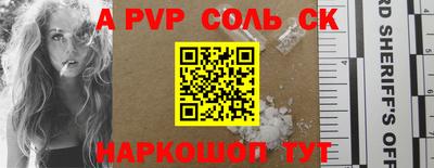 первитин Новозыбков