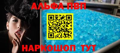 соль курить ск Обь