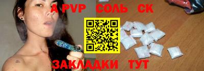 первитин Новозыбков