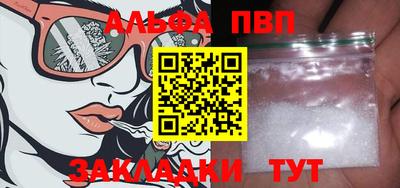 таблы Нягань