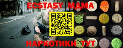 наркотики Обнинск