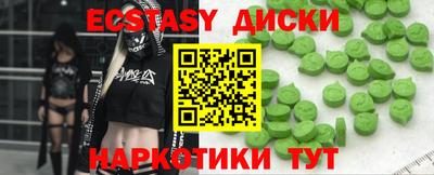 первитин Новозыбков