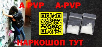соль курить ск Обь