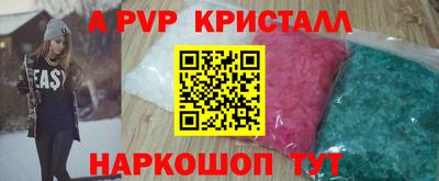 таблы Нягань