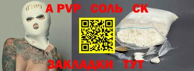 первитин Новозыбков