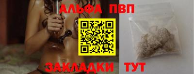 первитин Новозыбков