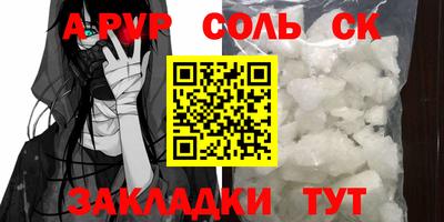 таблы Нягань
