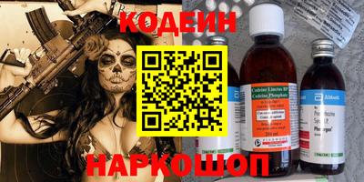 амфетамин Новокубанск