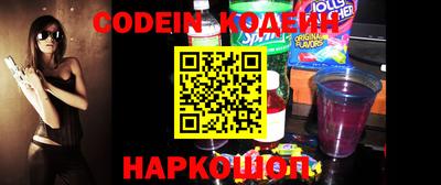 jwh Новодвинск