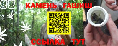 первитин Новозыбков