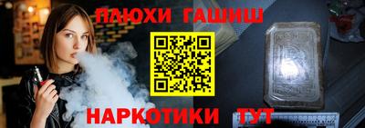 первитин Новозыбков