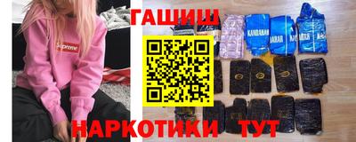 первитин Новозыбков
