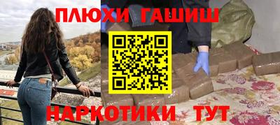 первитин Новозыбков