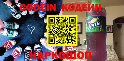 первитин Новозыбков