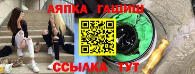 соль курить ск Обь