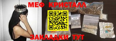 амфетамин Новокубанск