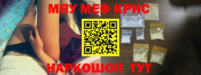 амфетамин Новокубанск