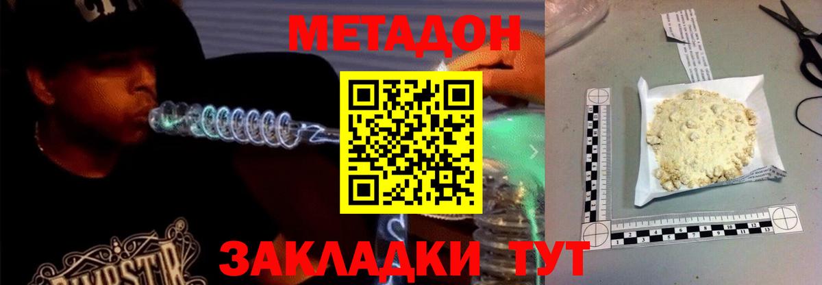 Бошки Шишки  Сергиев Посад  Вход с VPN  Кокаин  ЭКСТАЗИ  ТГК  Меф МЯУ МЯУ кристаллы  ГАШ 