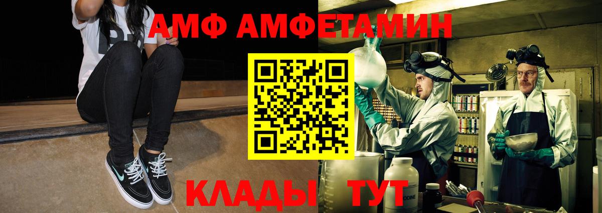 Сергиев Посад  Первитин мет  Первитин мет  Вход с VPN 