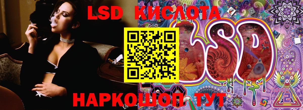 Наркотические марки 1500мкг Сергиев Посад