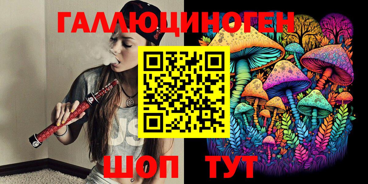 Псилоцибиновые грибы Cubensis Сергиев Посад