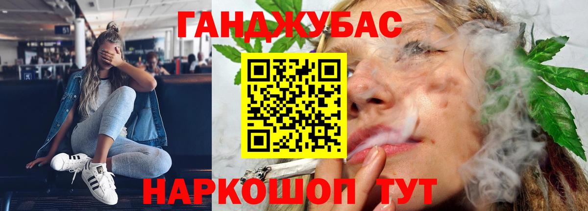 МАРИХУАНА Amnesia Сергиев Посад